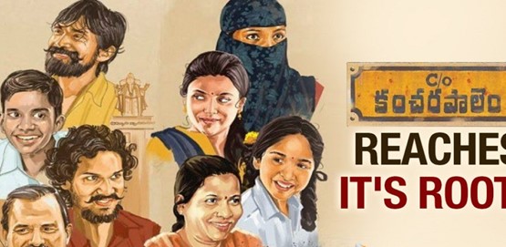 C/o Kancharapalem Movie Poster